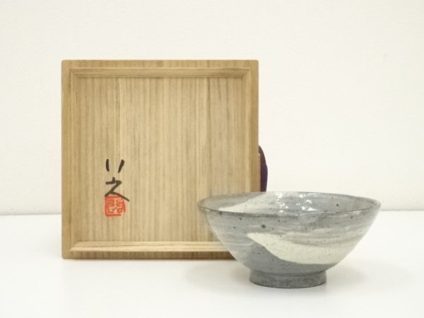 ys7046888; 宗sou 作家物　刷毛目茶碗（共箱）【道】