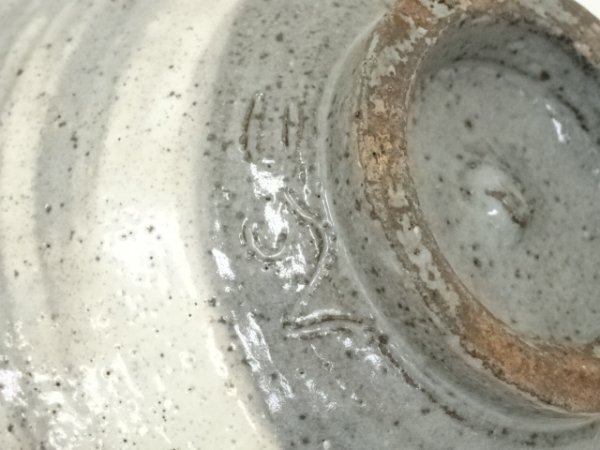 ys7046888; 宗sou 作家物　刷毛目茶碗（共箱）【道】