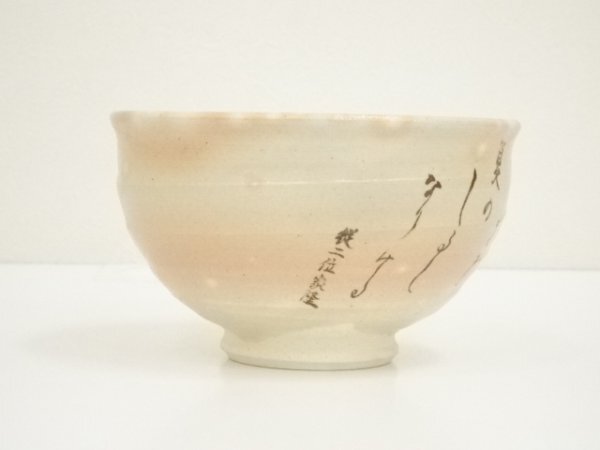 ys7053563; 宗sou 京焼　田中渓峰造　百人一首水無(wú)月茶碗（共箱）【道】