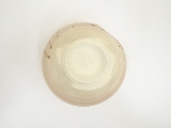 ys7053563; 宗sou 京焼　田中渓峰造　百人一首水無(wú)月茶碗（共箱）【道】