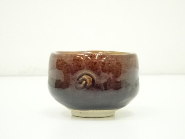 ys7057636; 宗sou 大樋焼　大樋年朗造　茶碗ぐい呑（共箱）【道】