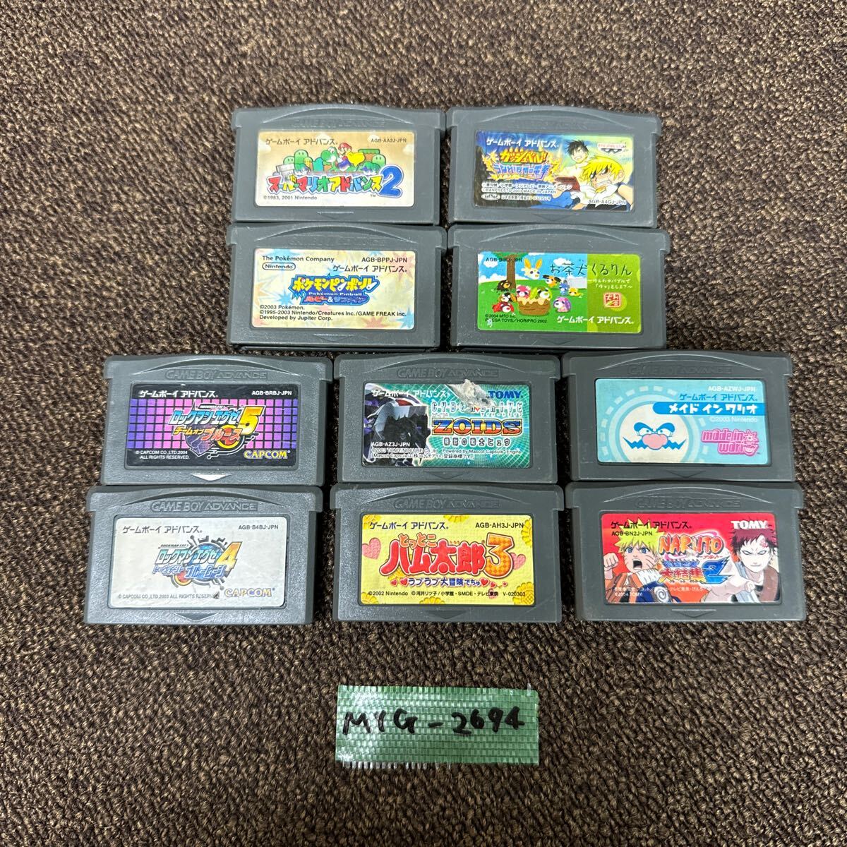 MYG-2694 激安 ゲー厶ソフト ゲームボーイアドバンス ロックマン エグゼ NARUTO ポケモン ガッシュベル 10点 動作未確認 現状品 同梱不可