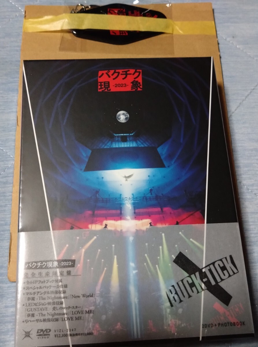 BUCK-TICK バクチク現象 2023 完全生産限定盤 DVD