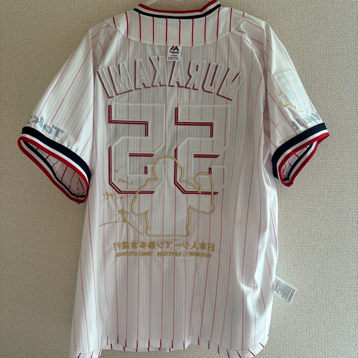 村上宗隆 56号HR記念 レプリカ ユニフォーム <XL> 村上宗隆 56号HR記念 レプリカ ユニフォーム ヤクルトスワローズ