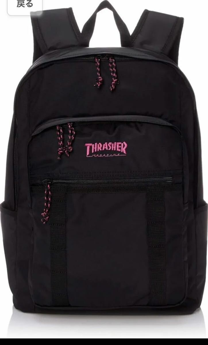 [スラッシャー] リュック 25L (撥水加工)[ THR-138 / Backpack ] A4収納 リュック バックパック