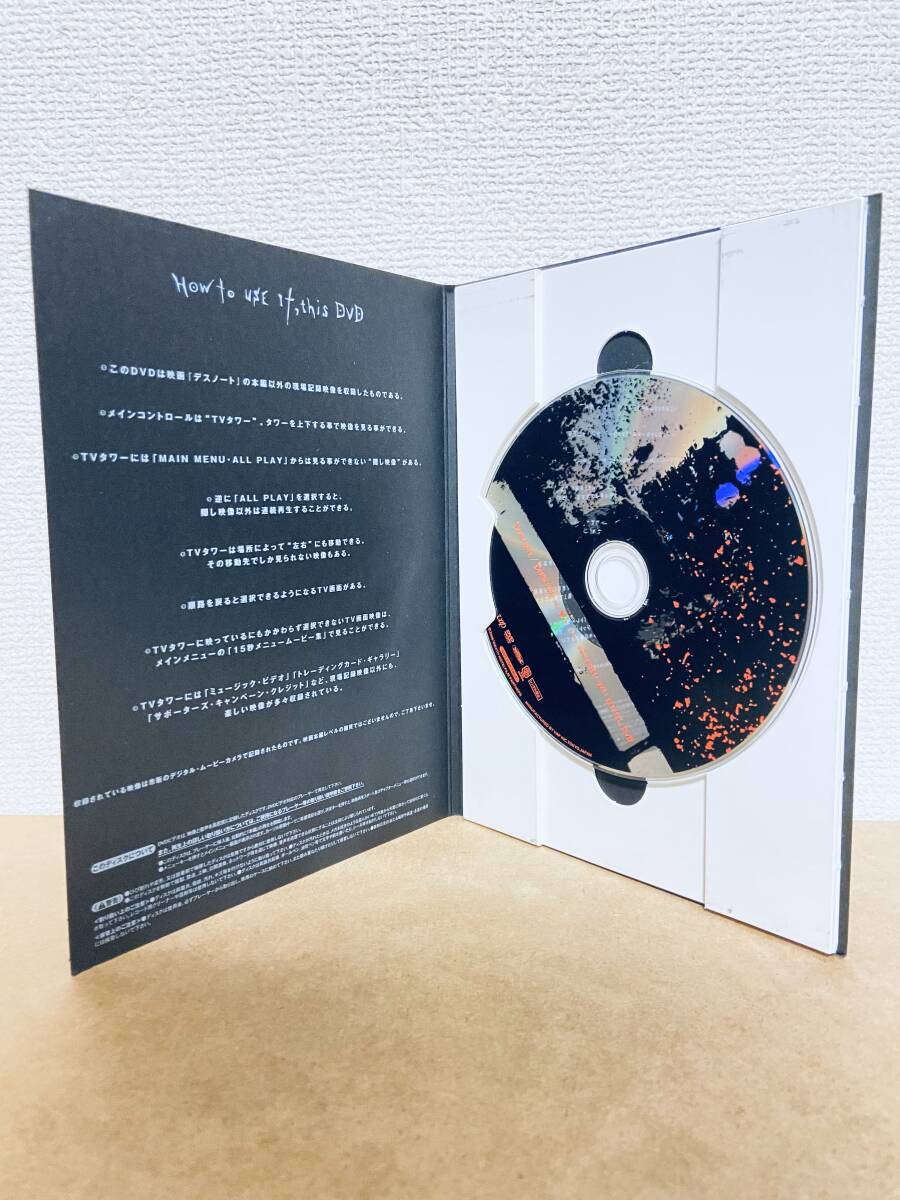 DEATH NOTE complete set [DVD] デスノート the Last name 藤原竜也, 松山ケンイチ, 戸田恵梨香, 中村獅童, 鹿賀丈史