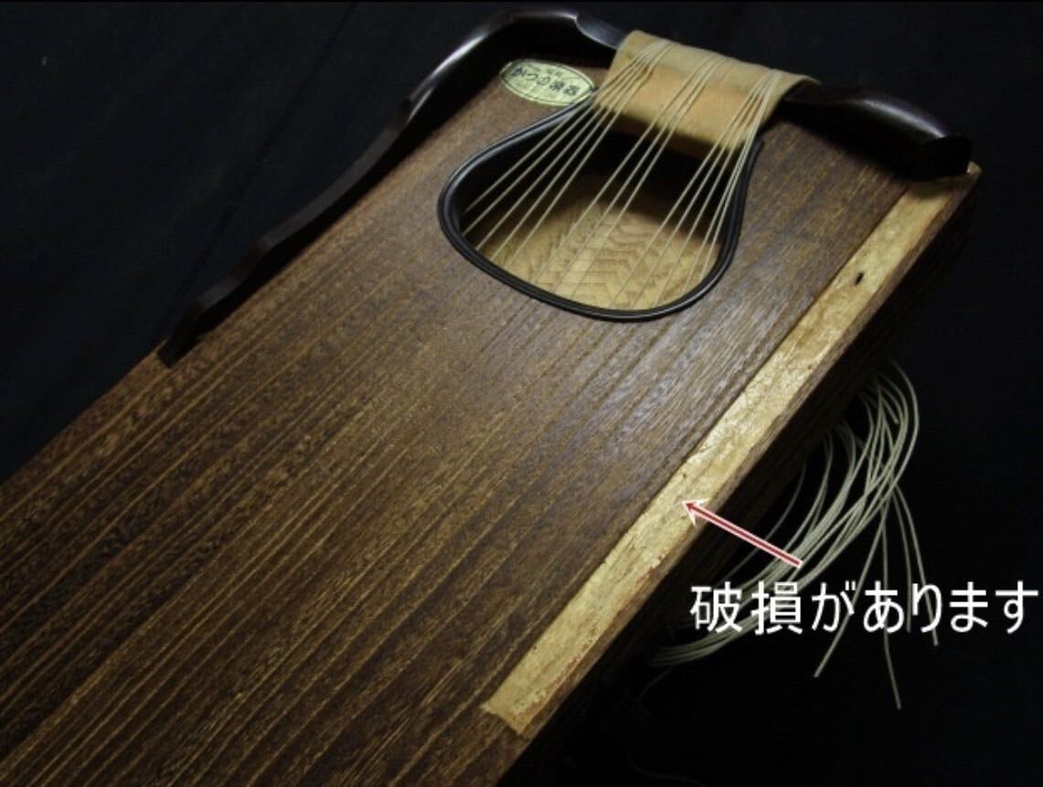 [372] бесплатная доставка высокий класс . кото 13 струна шар . шт . криптомерия резьба по дереву ........ роскошный лакировка . глаз б/у товар традиционные японские музыкальные инструменты 