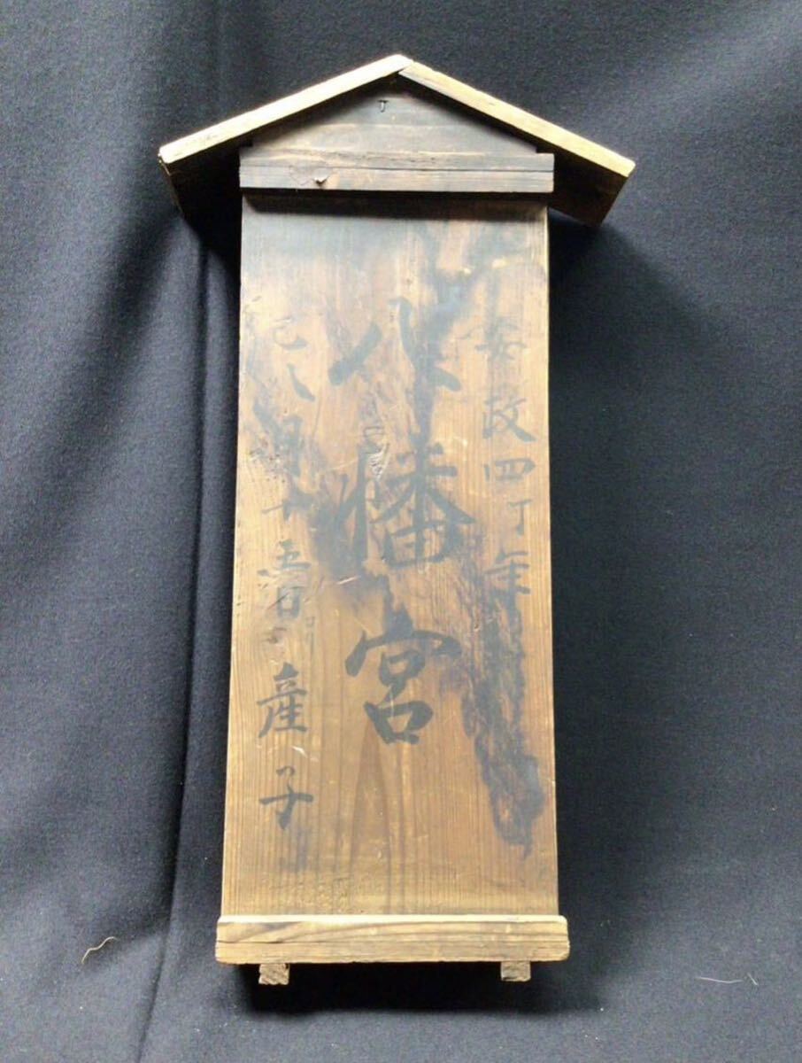 荼吉尼天 騎狐像 荼吉尼天守護本尊 柘植 ツゲ お稲荷さん お稲荷 荼吉尼天 騎狐像 荼吉尼天守護本尊 柘植 ツゲ お稲荷さん お稲荷