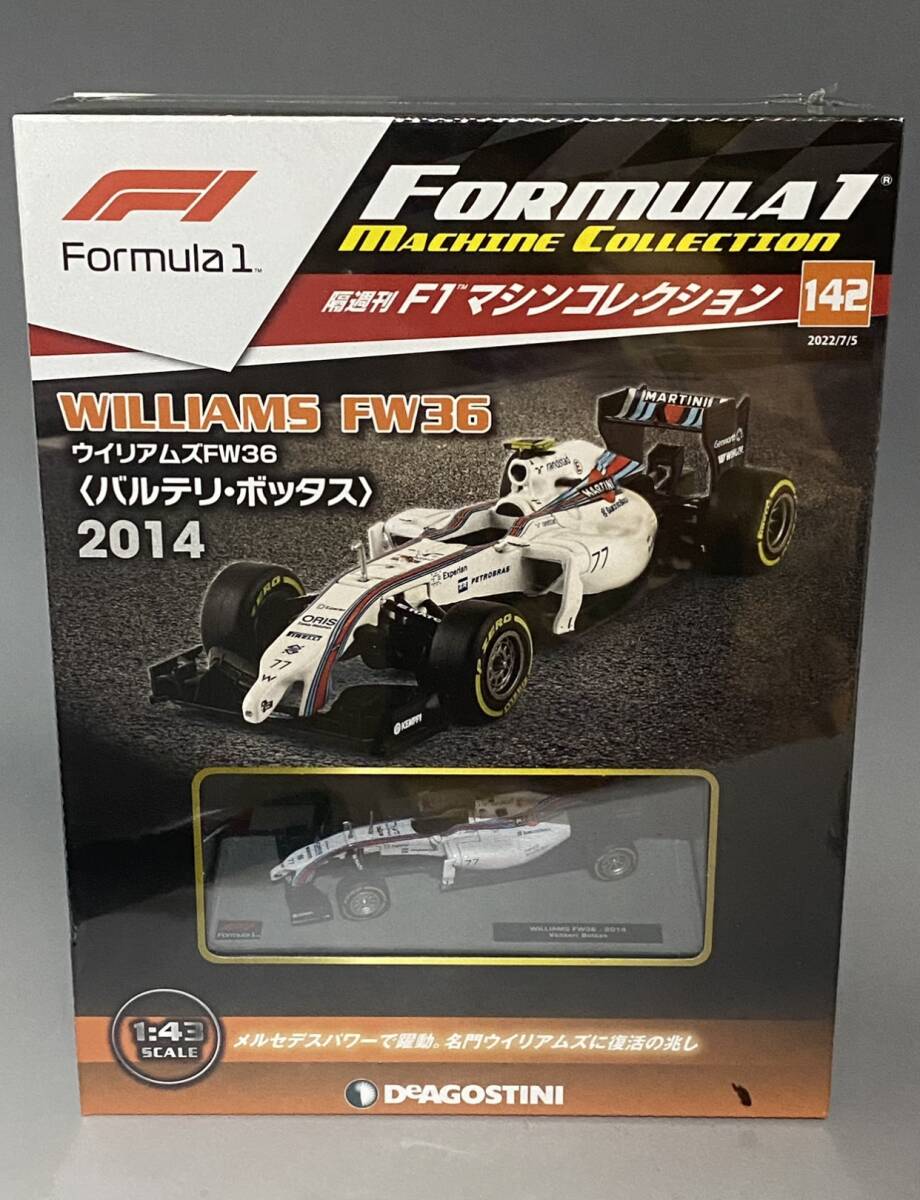 未開封 1/43 Williams Mercedes Martini FW36 Valtteri Bottas #77 ◆ 4位 2014 F1 World Championship ◆ ウィリアムズ バルテリボッタス