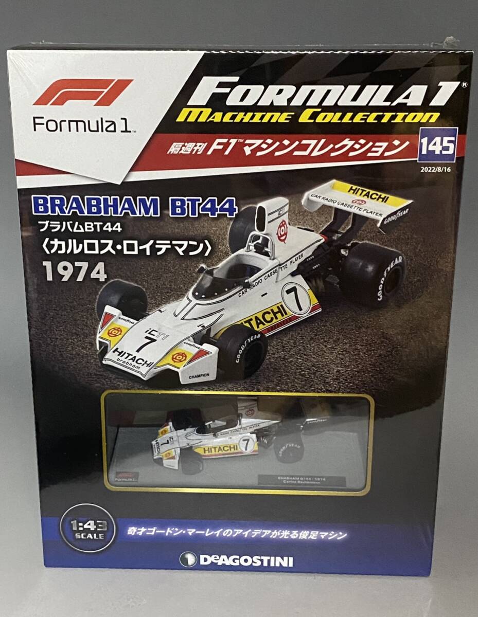 未開封 1/43 F1 Brabham BT44 Carlos Reutemann #7 ◆ 6位 1974 FIA F1 World Championship ◆ Ford Cosworth DFV 3.0 V8