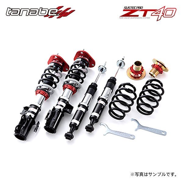 tanabe タナベ 車高調 サステックプロ ZT40 クラウンハイブリッド GWS224 H30.6~R4.7 8GR-FXS NA FR