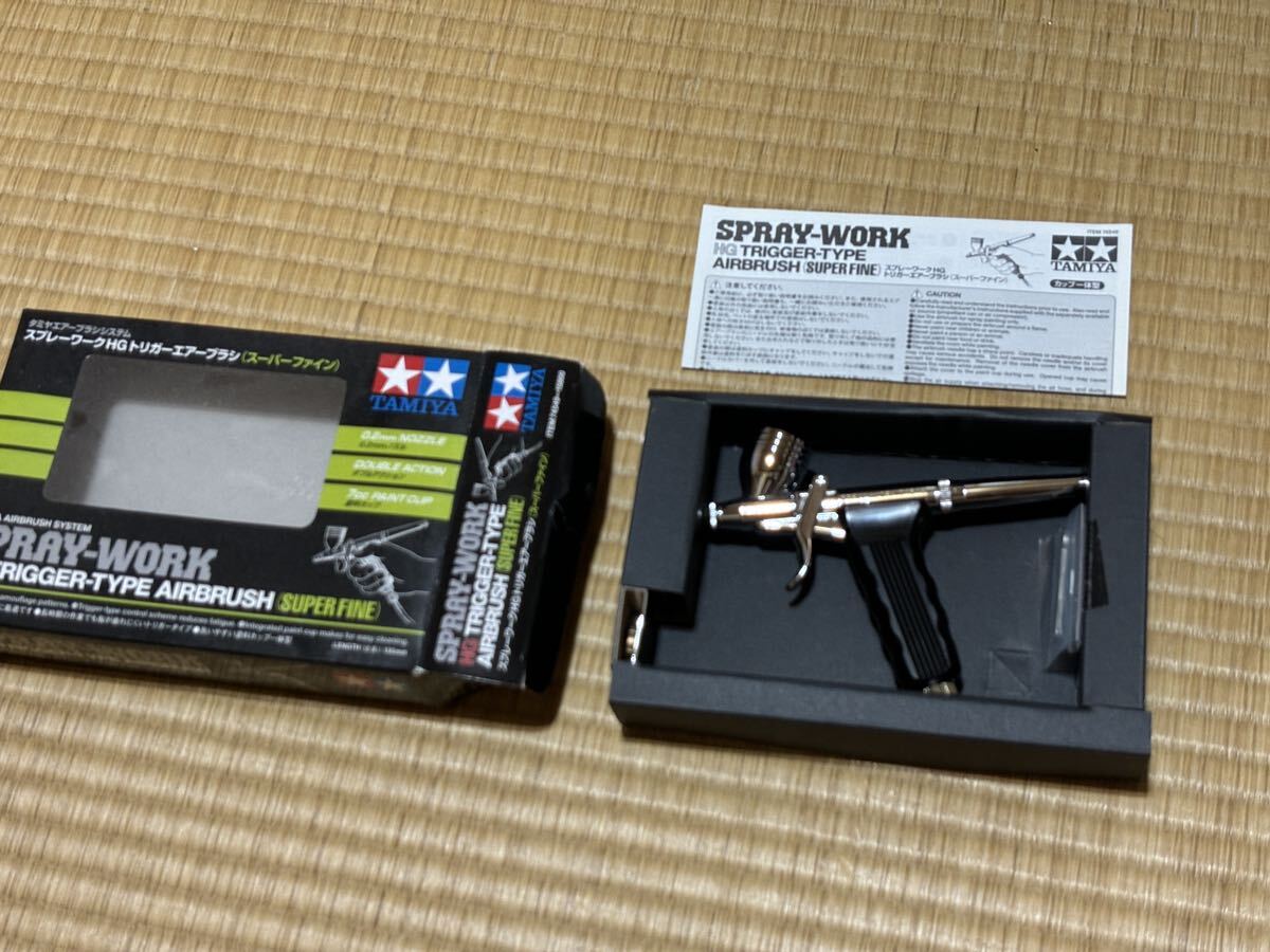 スプレーワーク HG トリガーエアーブラシ スーパーファイン ノン スプレーワーク HG トリガーエアーブラシ スーパーファイン ノン
