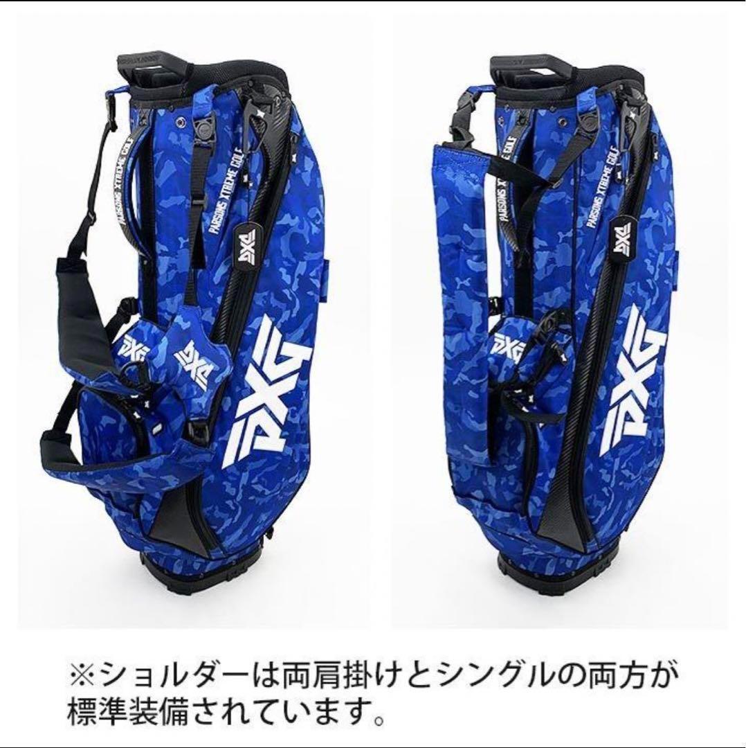 新品未使用PXG ゴルフバッグ カモ柄 キャリー スタンドバッグ 新品未使用PXG ゴルフバッグ カモ柄 キャリー スタンドバッグ