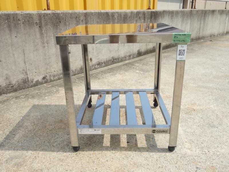 中古】D▽アズマ 業務用 厨房 作業台 棚 ステンレス コンロ用 中古】D▽アズマ 業務用 厨房 作業台 棚 ステンレス コンロ用