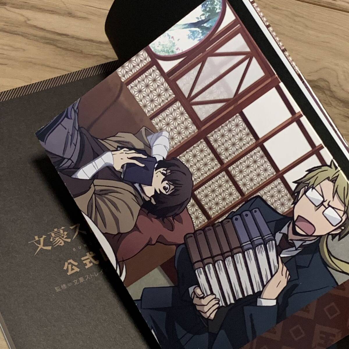 特典完備 文豪ストレイドッグス 公式国語便覧 KADOKAWA刊|Yahoo 特典完備 文豪ストレイドッグス 公式国語便覧 KADOKAWA刊|Yahoo