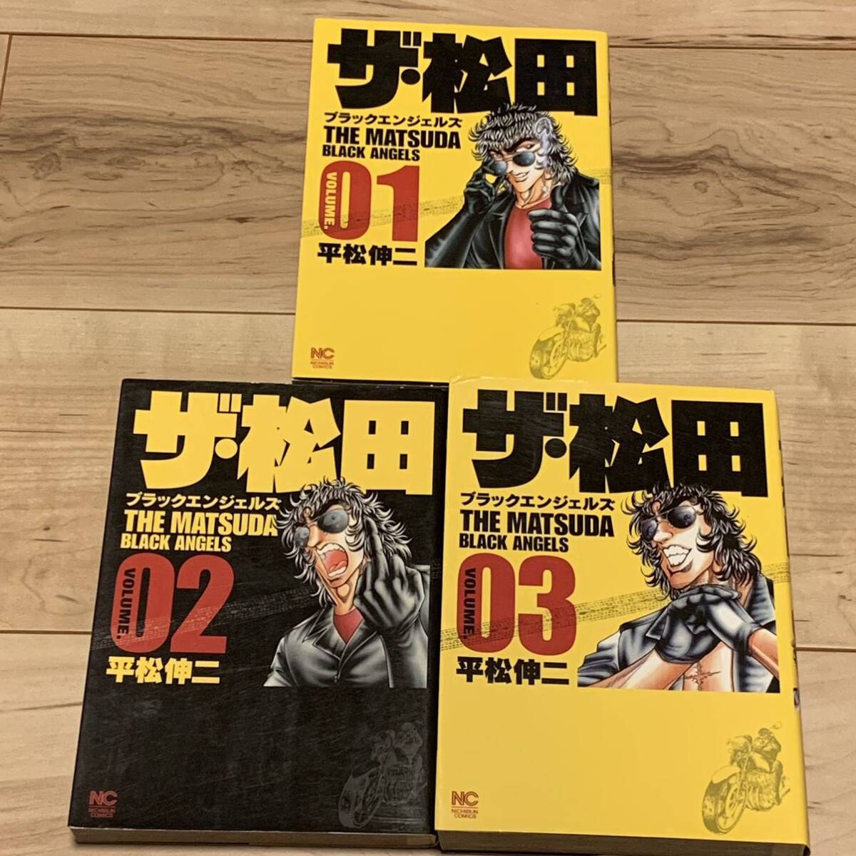 初版完結set 平松伸二 ザ・松田 ブラックエンジェルズ SHINJI