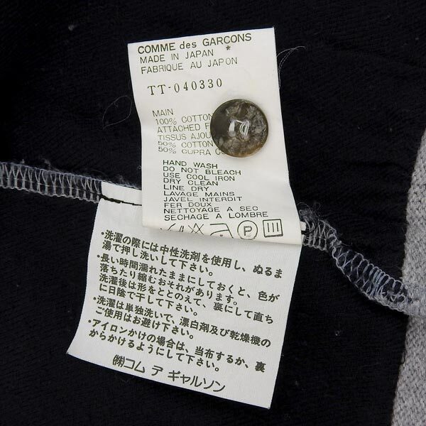 コムデギャルソン COMME DES GARCONS コットン シャツドッキング スウェット メンズ グレー ブラック TT-040330 90's AD1993 [Y03212]