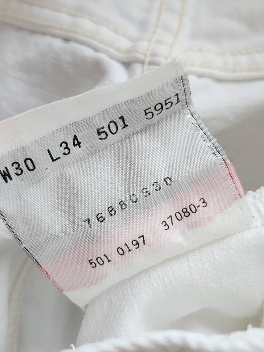 item_image_7