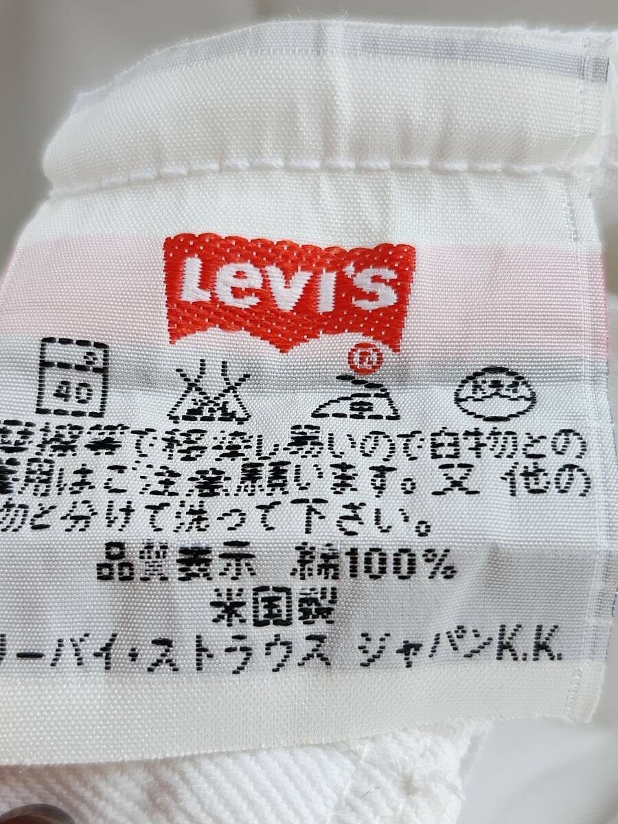 item_image_8