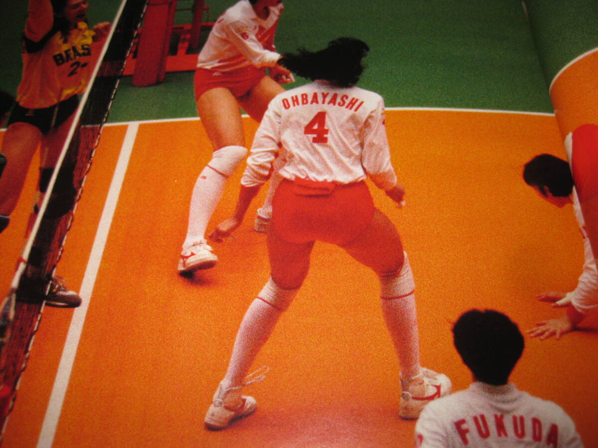 昭和のブルマー女子バレー部