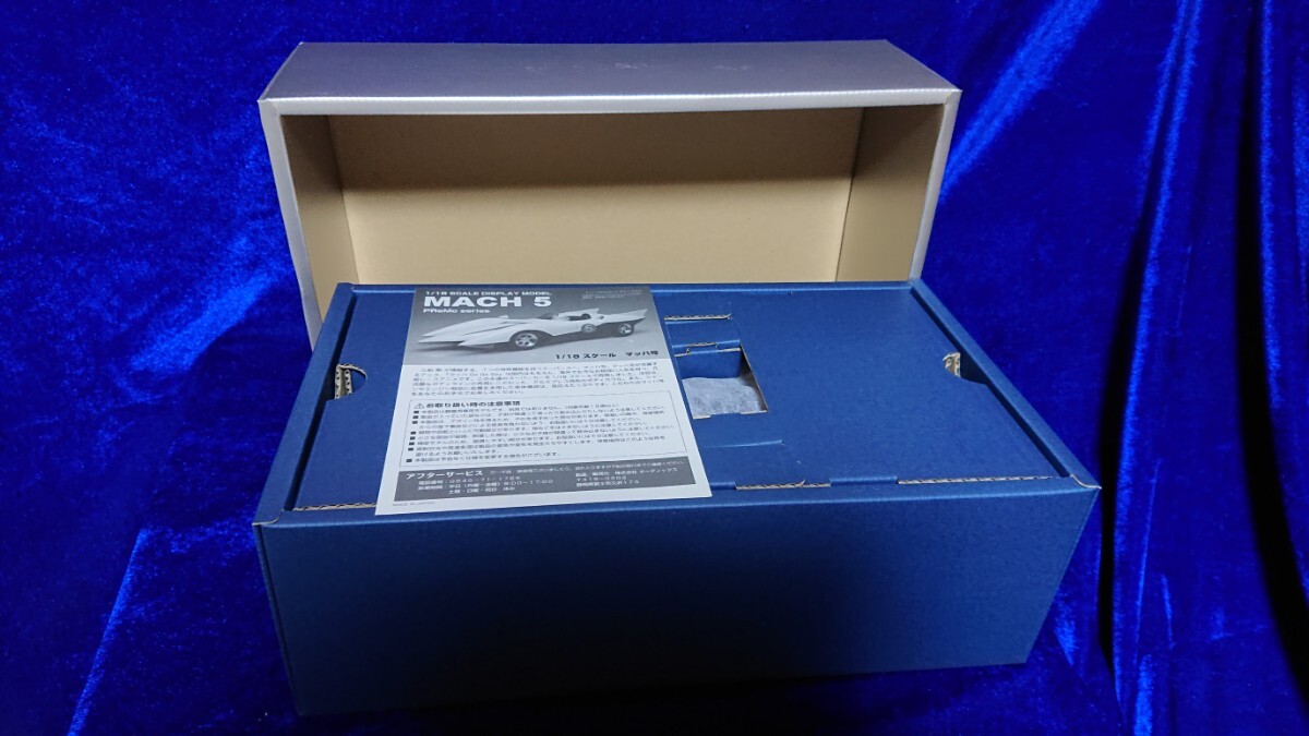 1/18shu in - -s pre mo акционерное общество o- Dick sPreMo Series No.1 Mach GoGoGo Mach номер tatsunoko Pro 