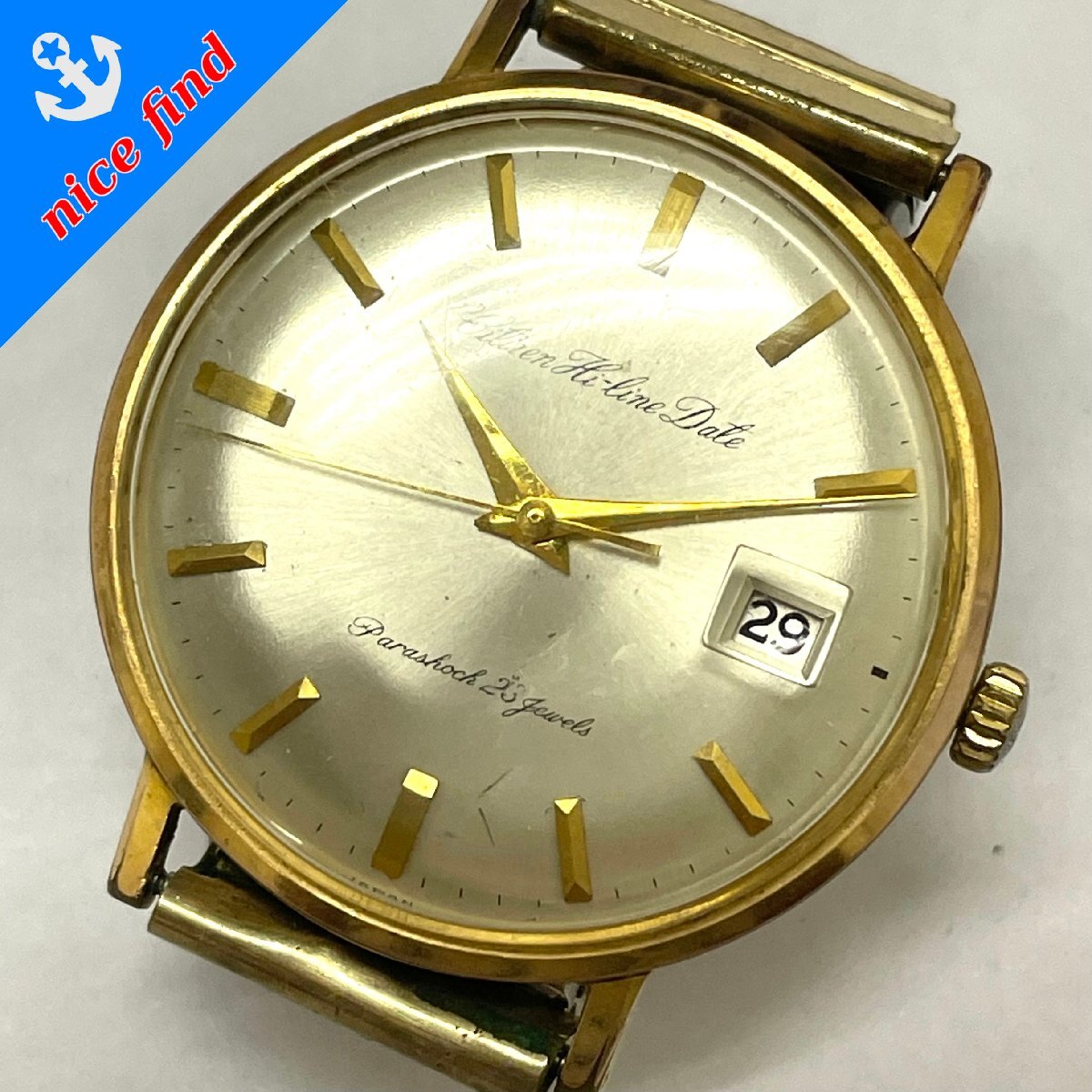 稼動品◇シチズン CITIZEN◇ハイラインデイト Hi-line Date 稼動品◇シチズン CITIZEN◇ハイラインデイト Hi-line Date