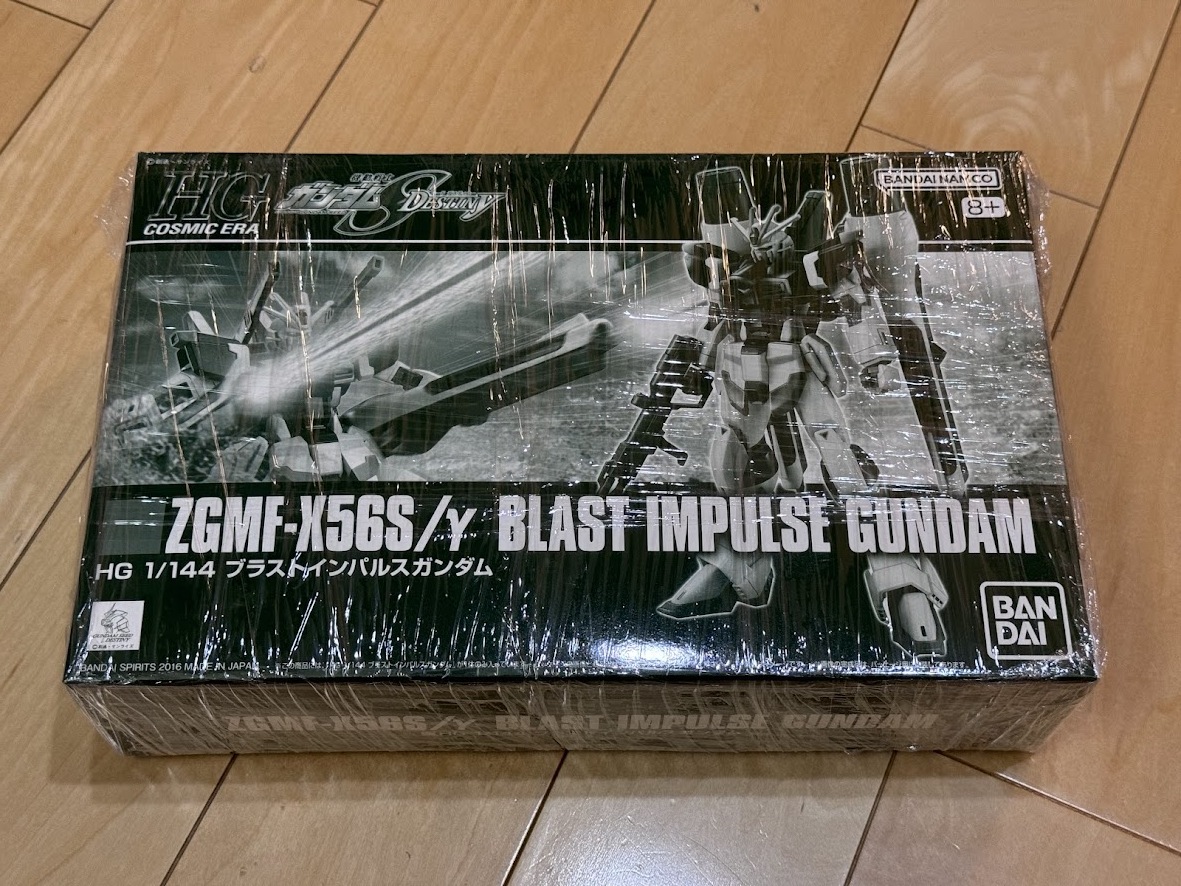 ＨＧ 1/144 ブラストインパルスガンダム/未開封未組立/プレミアムバンダイ/機動戦士ガンダムＳＥＥＤ ＤＥＳＴＩＮＹ