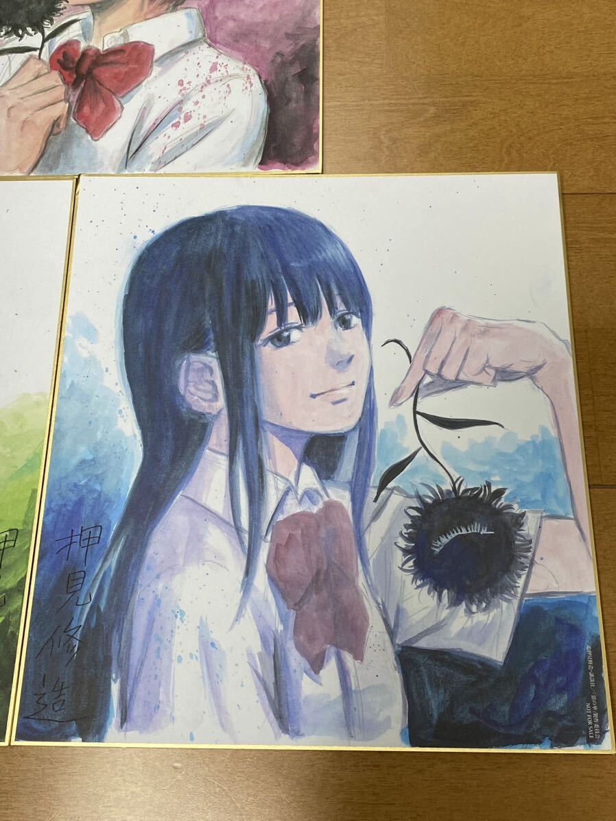 Yahoo!オークション - 押見修造 サイン 色紙 惡の華 漫画 Yahoo!オークション - 押見修造 サイン 色紙 惡の華 漫画