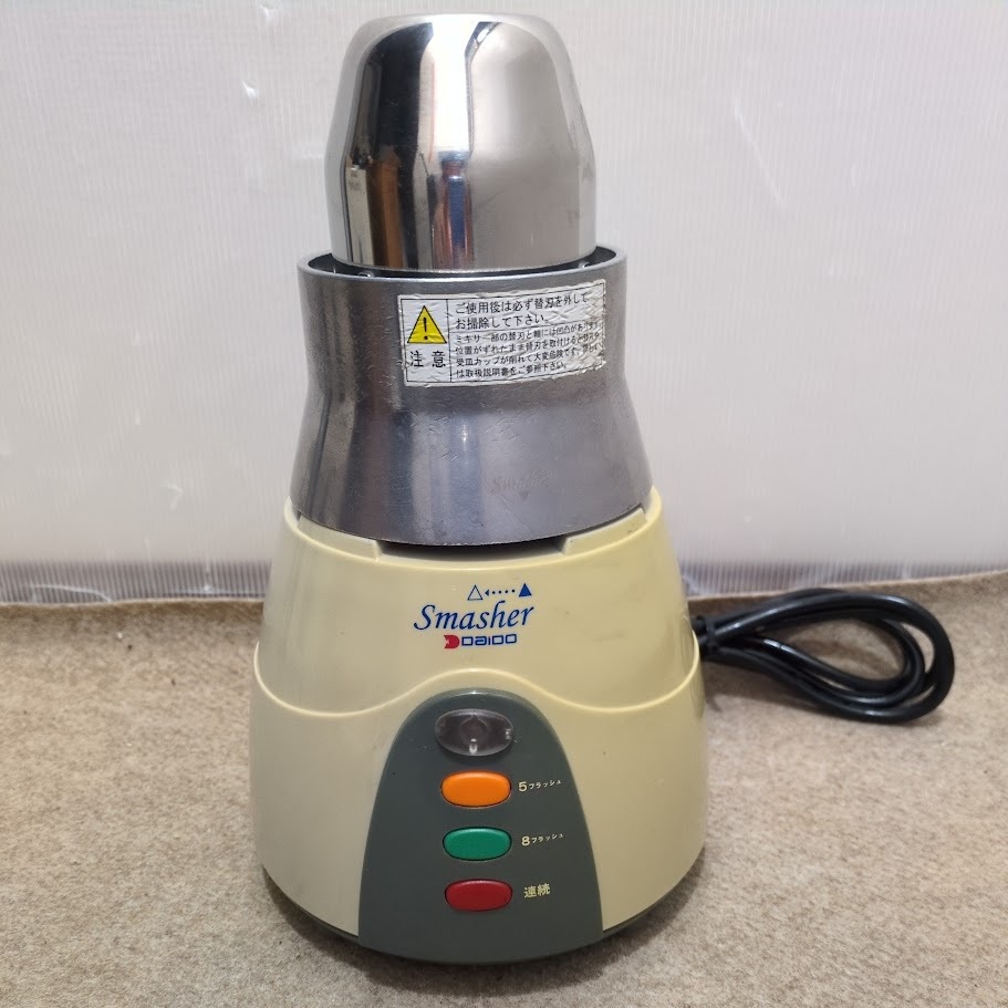 Yahoo!オークション - 大同化工 錠剤粉砕機スマッシャー HTF-35
