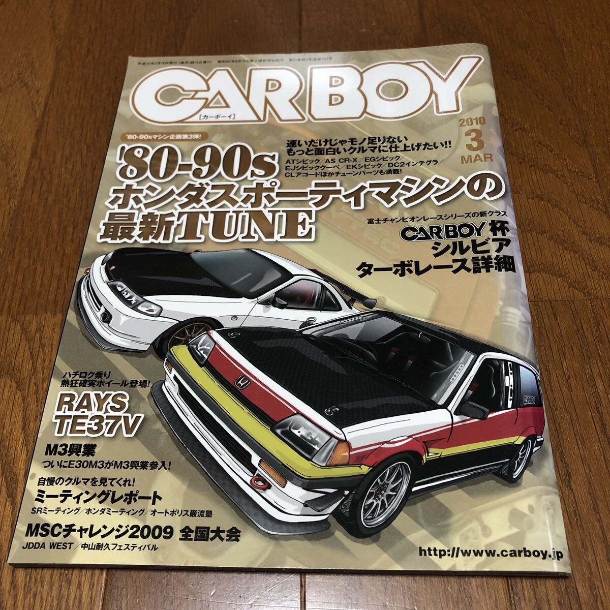 CARBOY 2010年3月号ドリフトチューニング(チューニング)|売買 CARBOY 2010年3月号ドリフトチューニング(チューニング)|売買