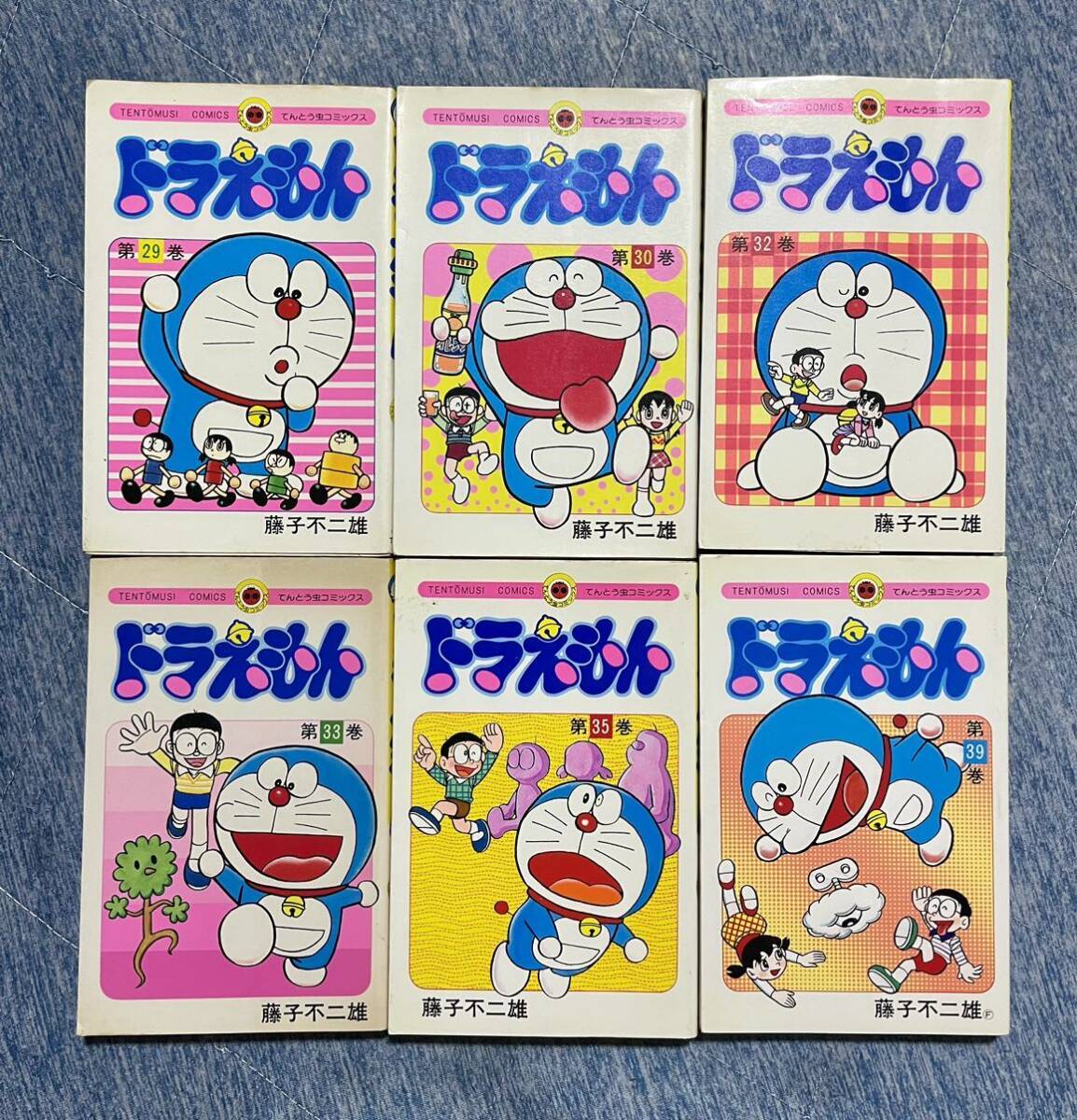 希少 ドラえもん 初版 第1刷 29 30 32 33 35 39巻 6冊 セット 希少 ドラえもん 初版 第1刷 29 30 32 33 35 39巻 6冊 セット
