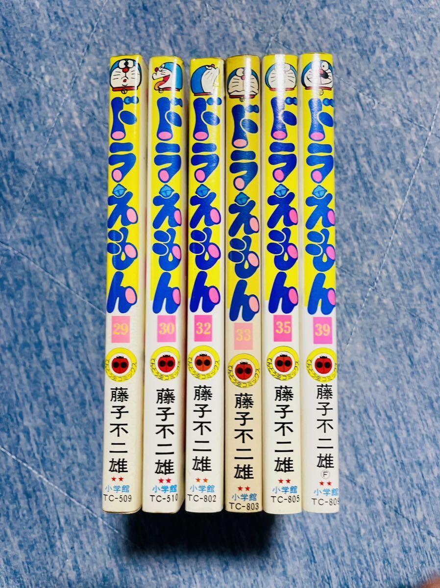 希少 ドラえもん 初版 第1刷 29 30 32 33 35 39巻 6冊 セット 希少 ドラえもん 初版 第1刷 29 30 32 33 35 39巻 6冊 セット
