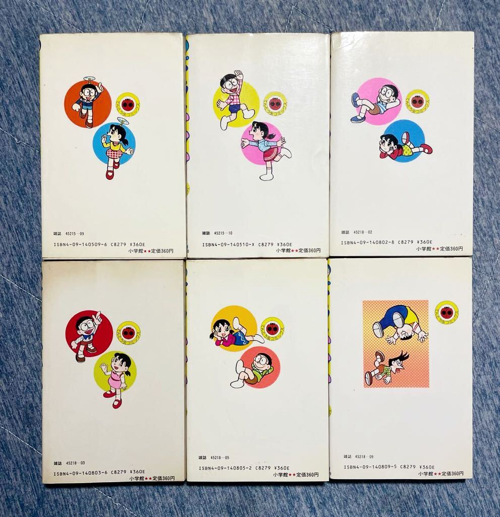 希少 ドラえもん 初版 第1刷 29 30 32 33 35 39巻 6冊 セット 希少 ドラえもん 初版 第1刷 29 30 32 33 35 39巻 6冊 セット
