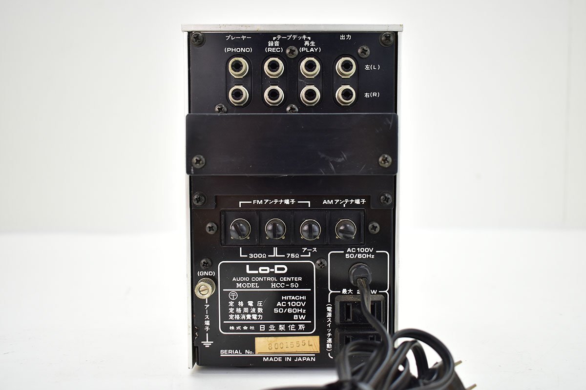 【希少】Lo-D HCC-50 オーディオコントロールセンター Yahoo!オークション - HITACHI HCC-50 + HMA-50 Lo-D システム