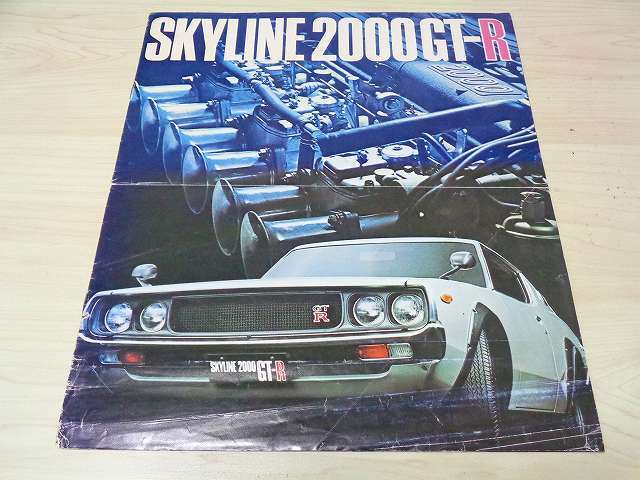 NISSAN SKYLINE 2000GT-R 特別限定縮刷版 パンフレット NISSAN SKYLINE 2000GT-R 特別限定縮刷版 パンフレット NISSAN