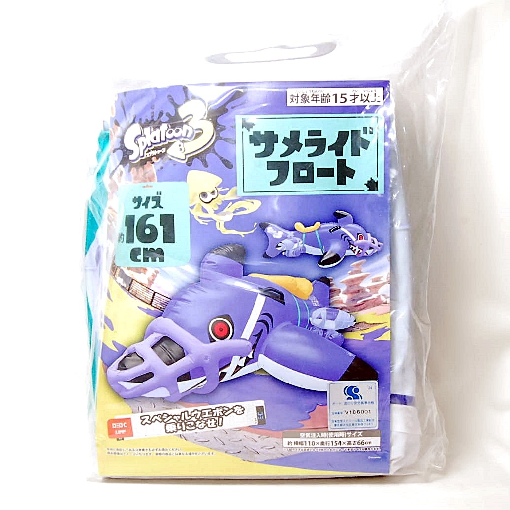【送料無料】 サメライド フロート スプラトゥーン3 浮き輪 水遊び 海 プール ボート 船 シャーク 川 ビーチ キャラクター アウトドア