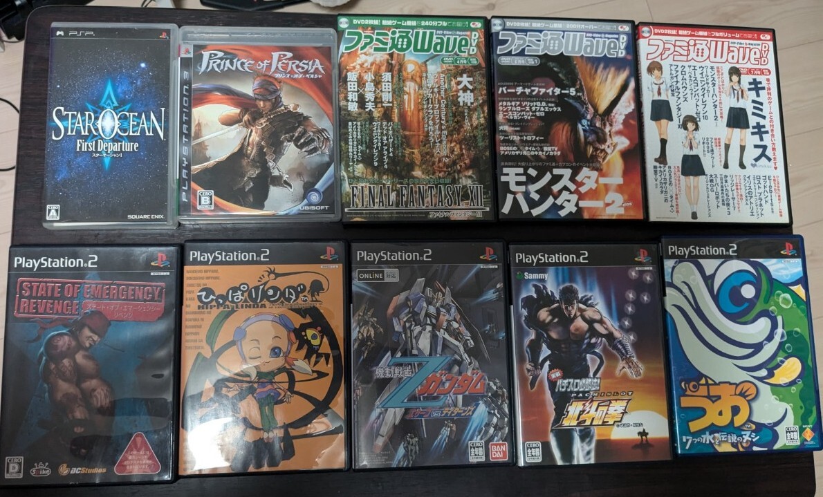 Yahoo!オークション - PS2 15 ソフト ゲーム 1 PSPソフト ゲーム Yahoo!オークション - PS2 15 ソフト ゲーム 1 PSPソフト ゲーム
