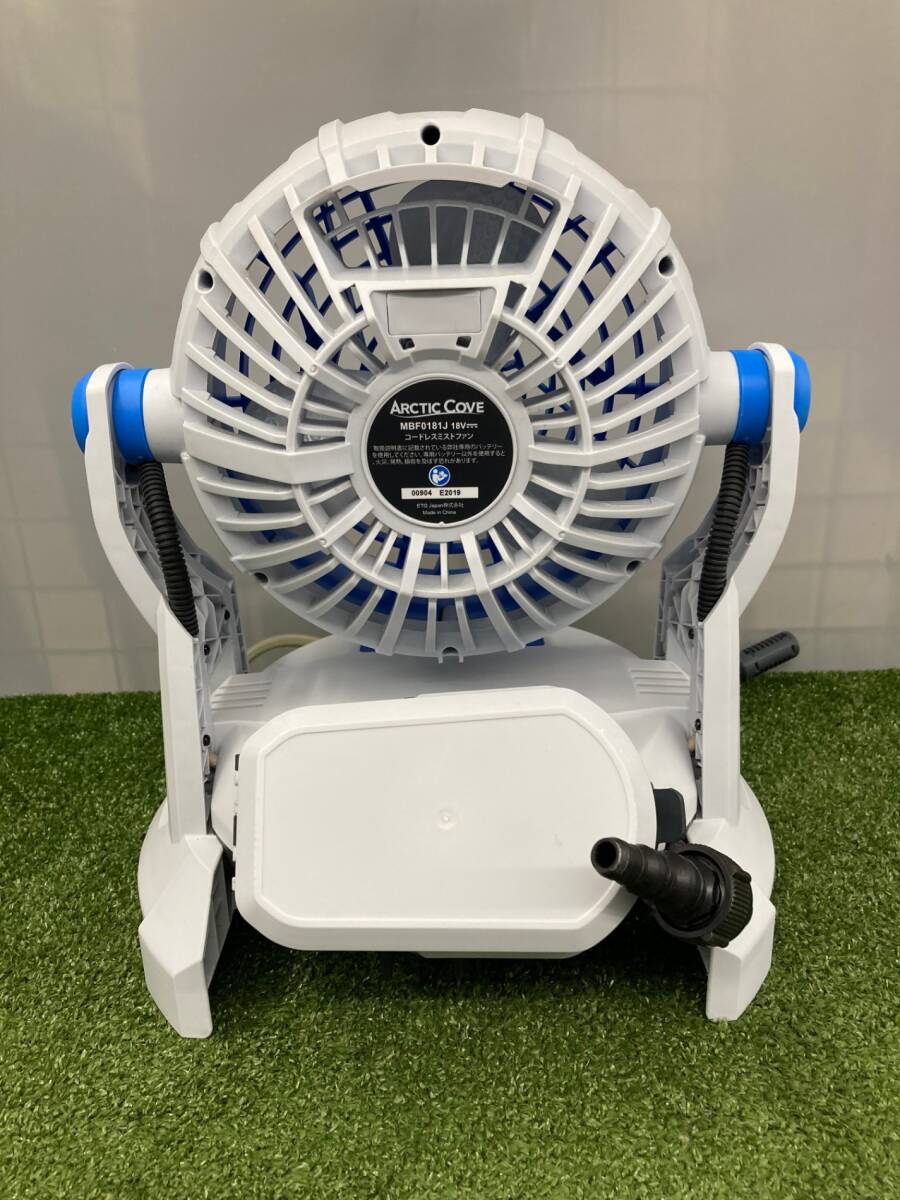 中古品】【0926】Arctic Cove コードレス ミストファン MBF0181J 中古品】【0926】Arctic Cove コードレス ミストファン MBF0181J