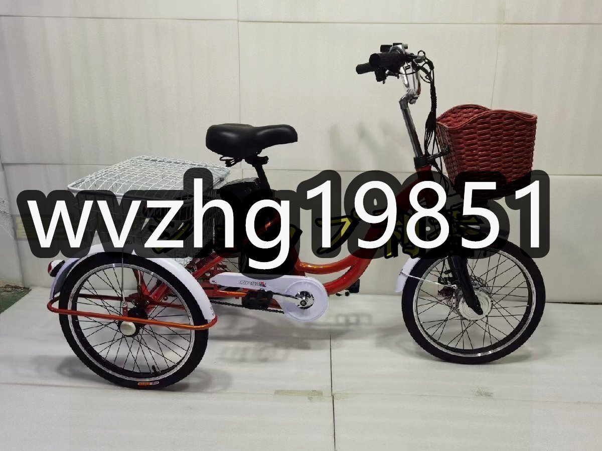 アシスト自転車 三輪車 男女兼用 大人 3輪自転車 男性用と女性用 アシスト自転車 三輪車 男女兼用 大人 3輪自転車 男性用と女性用