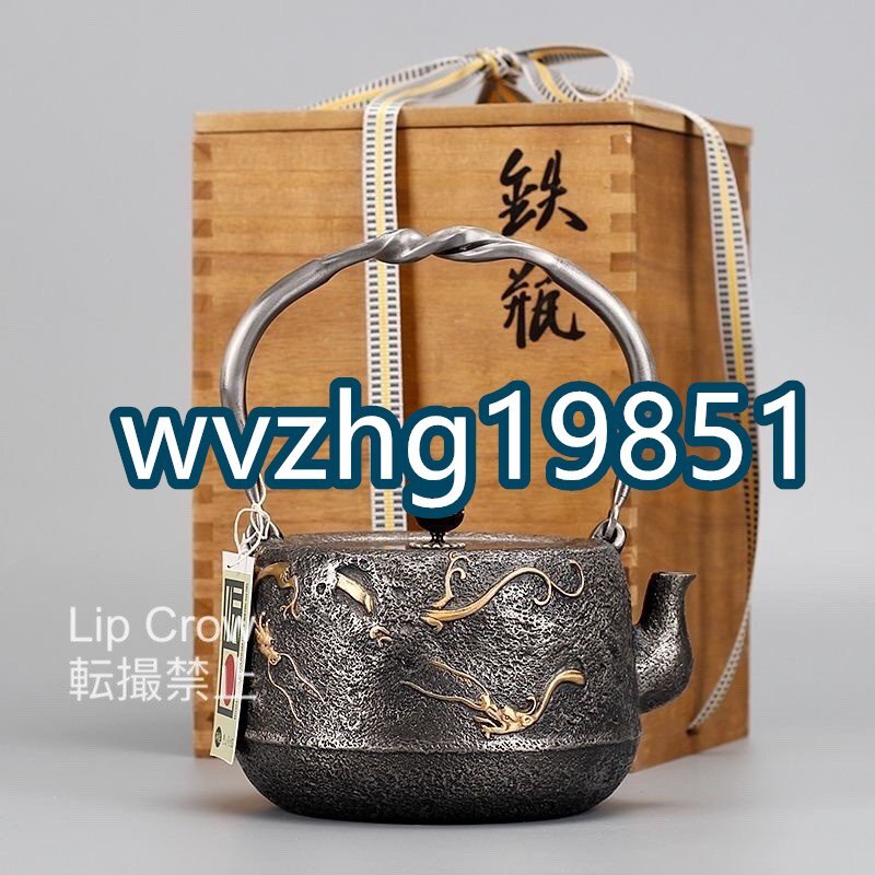 100%品質 急須 銀閣】砂鉄 瓶 送料無料 旧家蔵出 未使用 共箱 清末作 鉄瓶 鉄瓶