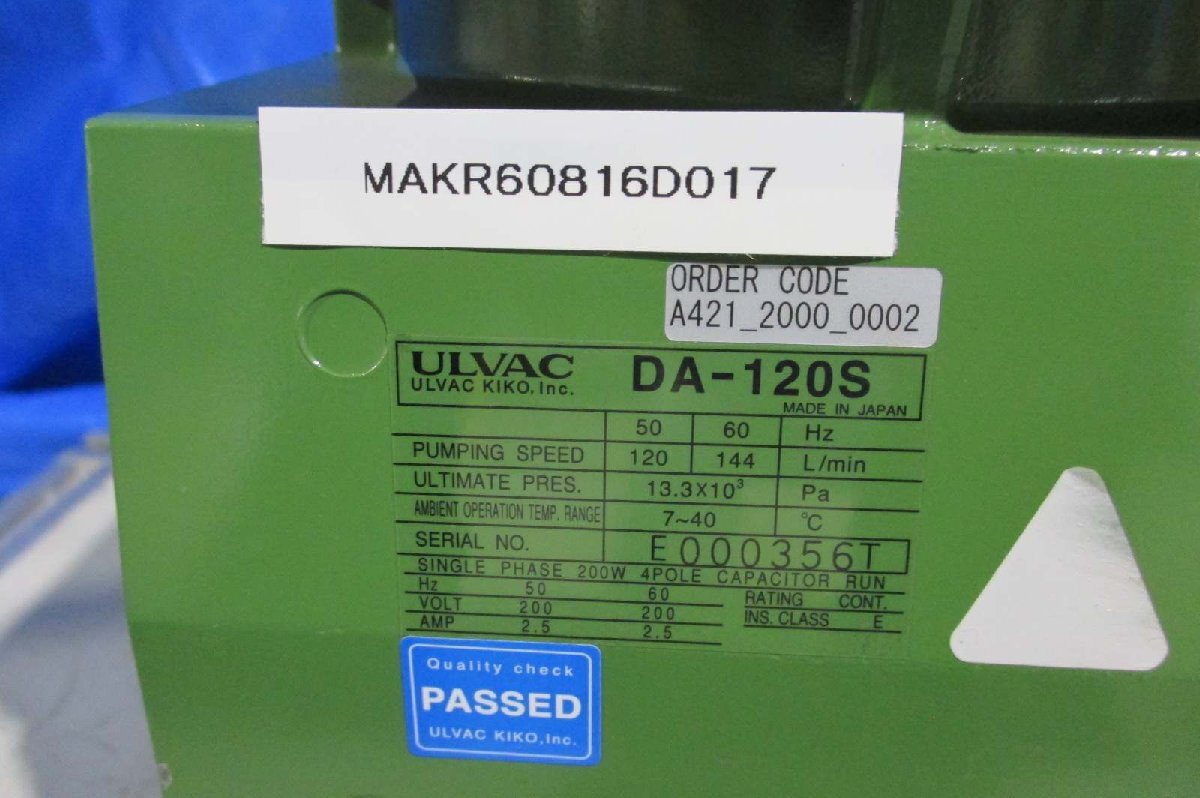 中古 ULVAC DIAPHRAGM VACUUM PUMP DA-120S ダイヤフラム真空 中古 ULVAC DIAPHRAGM VACUUM PUMP DA-120S ダイヤフラム真空