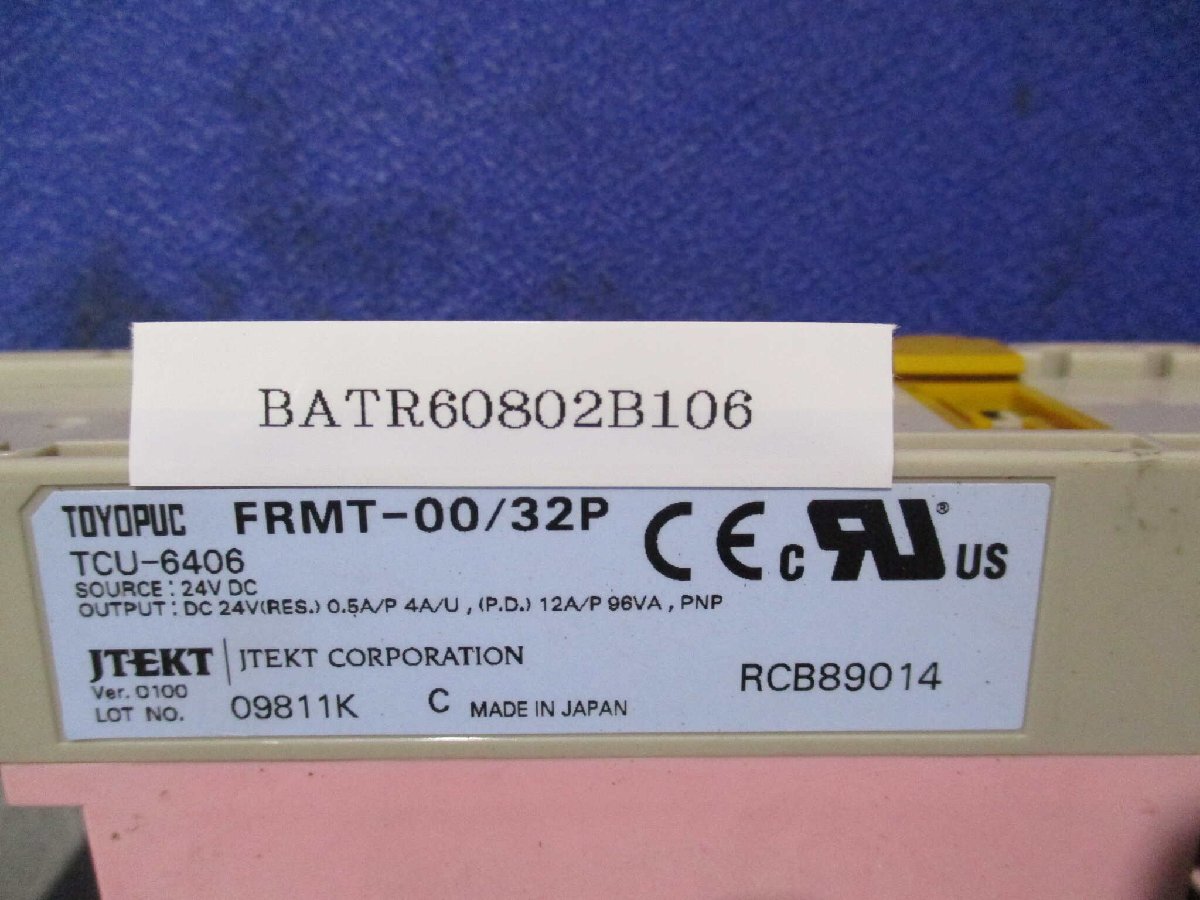 中古 Toyopuc TCU-6406 FRMT-00/32P リモート I/O ターミナル 中古 Toyopuc TCU-6406 FRMT-00/32P リモート I/O ターミナル