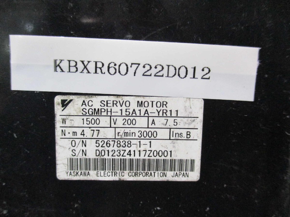 中古 YASKAWA SGMPH-15A1A-YR11 ACサーボモーター 1500W 中古 YASKAWA SGMPH-15A1A-YR11 ACサーボモーター 1500W