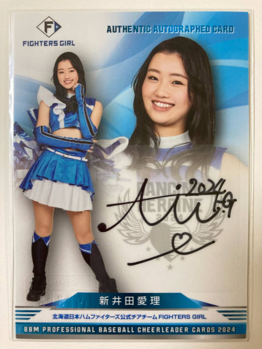 Yahoo!オークション - 【新井田愛理(FIGHTERS GIRL)】BBM 2024