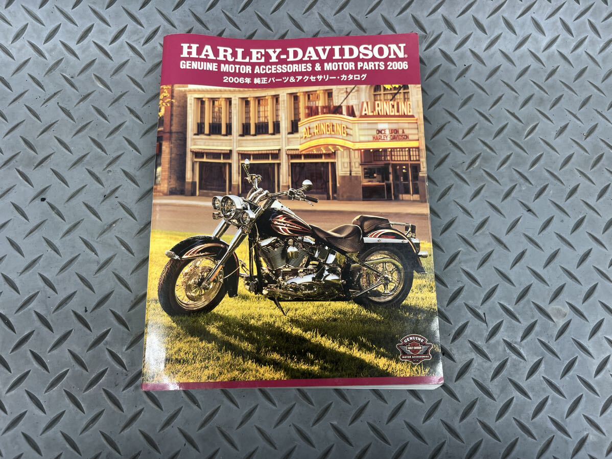 ★ハーレー★Harley-Davidson★パーツ&アクセサリーカタログ★純正★管理番号58★