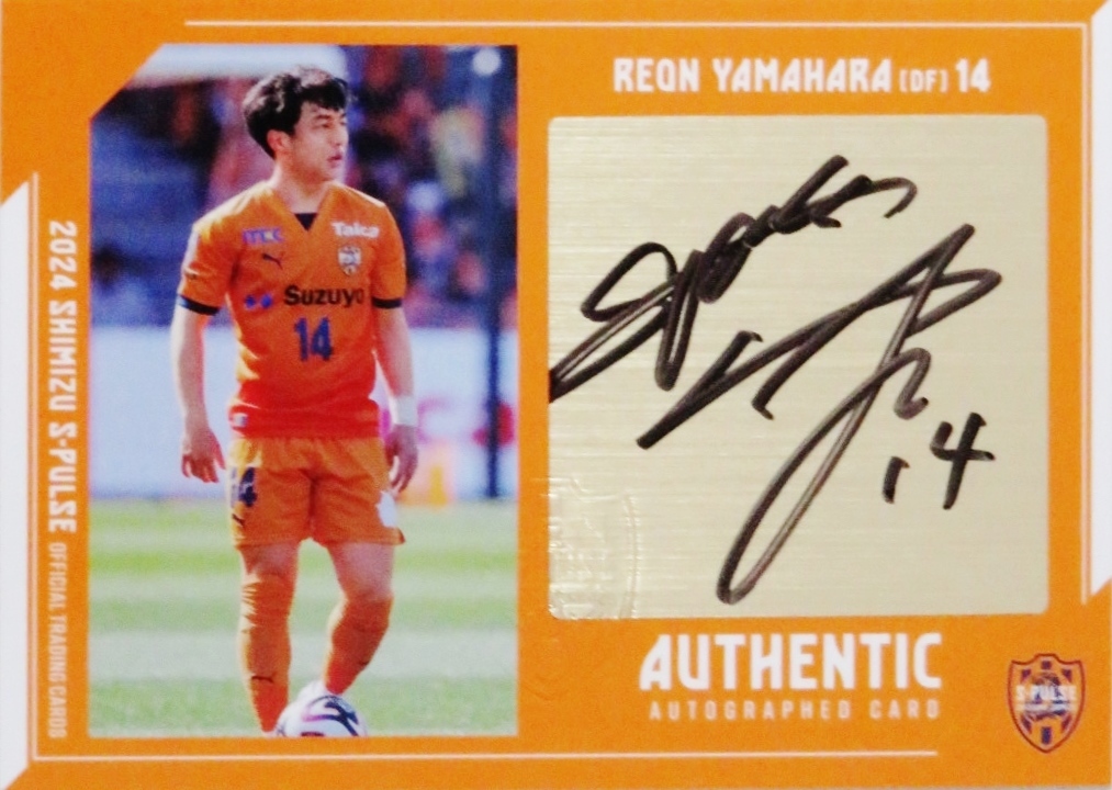 Amazon.co.jp: 2024 Jリーグ Jカード 直筆サインカード 清水 Amazon.co.jp: 2024 Jリーグ Jカード 直筆サインカード 清水