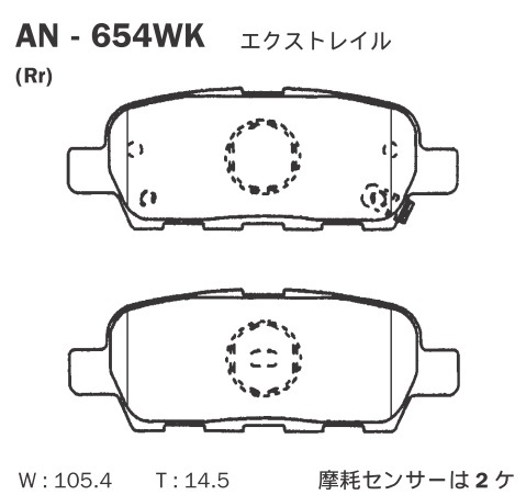 AN-654WK 曙(アケボノ) ブレーキパッド リア用 アケボノ ニッサン/スズキ車用 左右セット_画像2