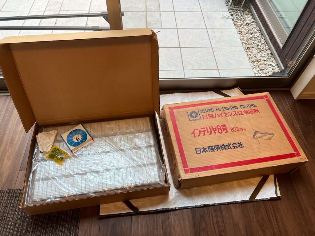 日照ハイセンス住宅器明 照明 ライト 当時物 昭和レトロ レトロ 日照ハイセンス住宅器明 照明 ライト 当時物 昭和レトロ レトロ