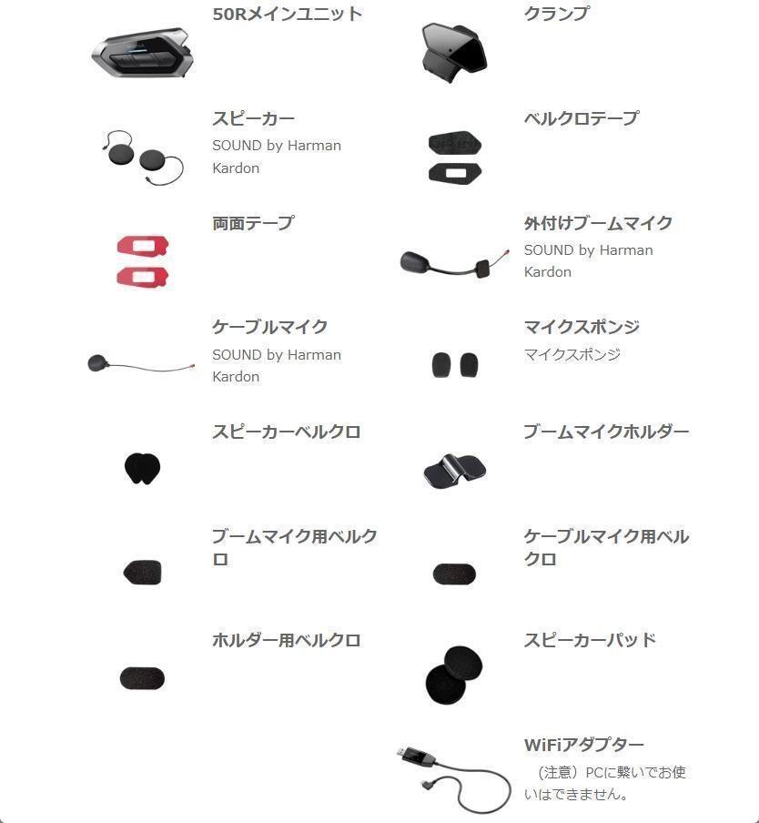 SENA Senna 50R-02D(2 штук входит ) двойной SOUND(H.K)[ новый товар * не использовался ]