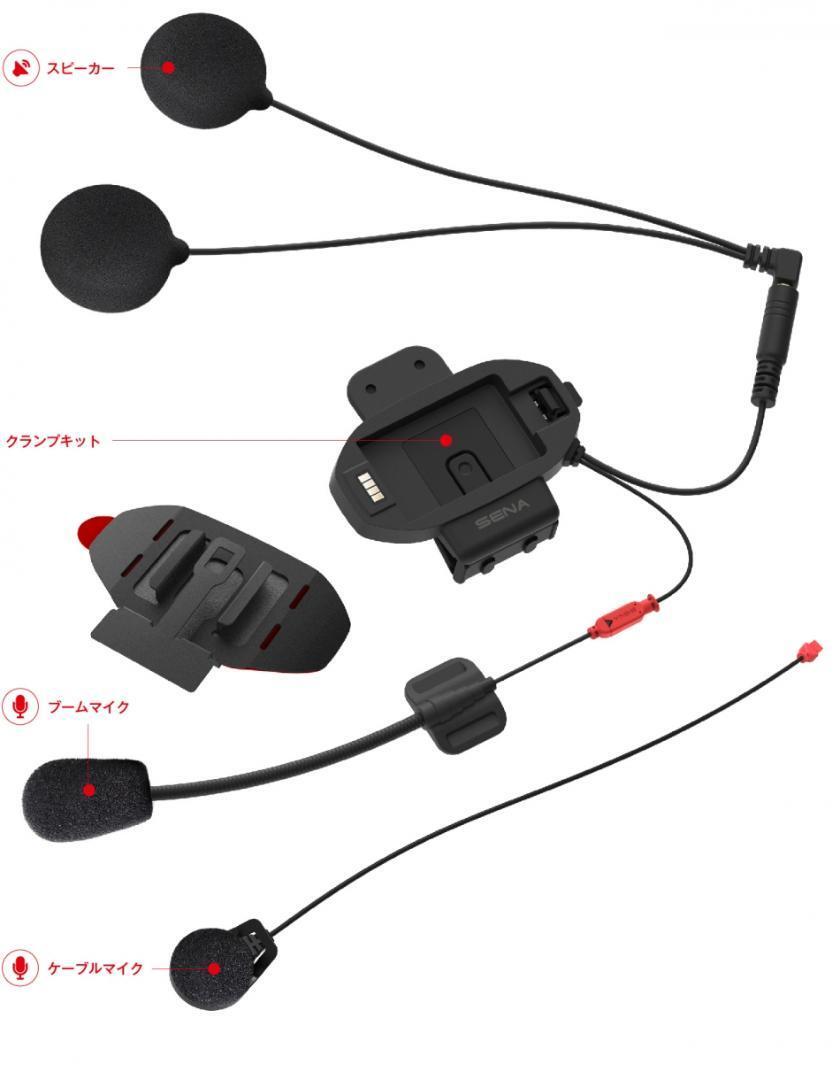 [HD динамик SET] Senna SF1-01 Bluetooth in cam [ новый товар ]